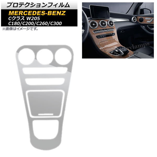 ץƥե 륻ǥ٥ C饹 W205 C200 C260 C300 C180 2019ǯ ꥢ 󥿡󥽡 TPU Ʃե AP-IT572