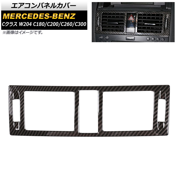 ѥͥ륫С 륻ǥ٥ C饹 W204 C180 C200 C260 C300 2007ǯ2010ǯ ֥å ܥեС AP-IT575-BK