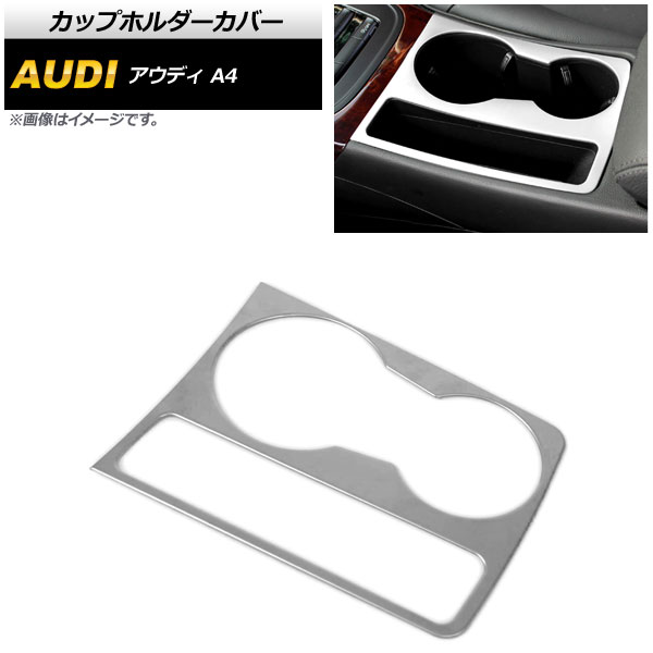 åץۥС ǥ A4 B8 2008ǯ032016ǯ02 ޥåȥС AP-IT576-MSI