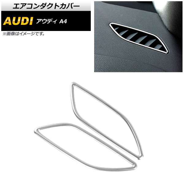 ȥС ǥ A4 B8 2008ǯ032016ǯ02 ޥåȥС 1å(2) AP-IT579-MSI
