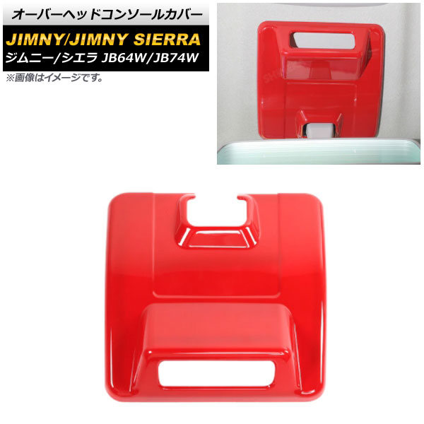 Сإåɥ󥽡륫С  ˡ/ˡ JB64W/JB74W 2018ǯ07 å ABS AP-IT580-RD