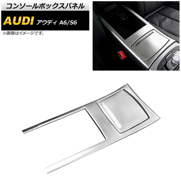 󥽡ܥåѥͥ A6 S6 ޥåȥС ƥ쥹 1å(2) AP-IT600-MSI