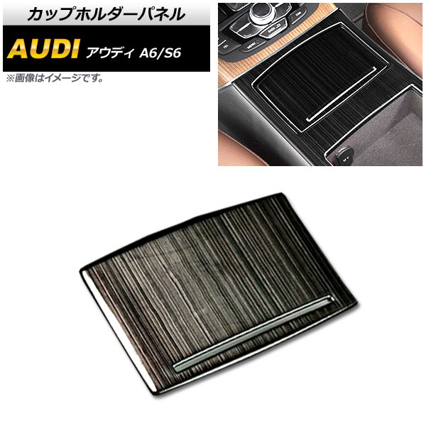 åץۥѥͥ A6 S6  ƥ쥹 AP-IT602-BKWD