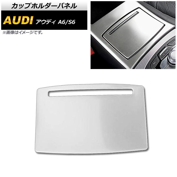 åץۥѥͥ A6 S6 ޥåȥС ƥ쥹 AP-IT602-MSI