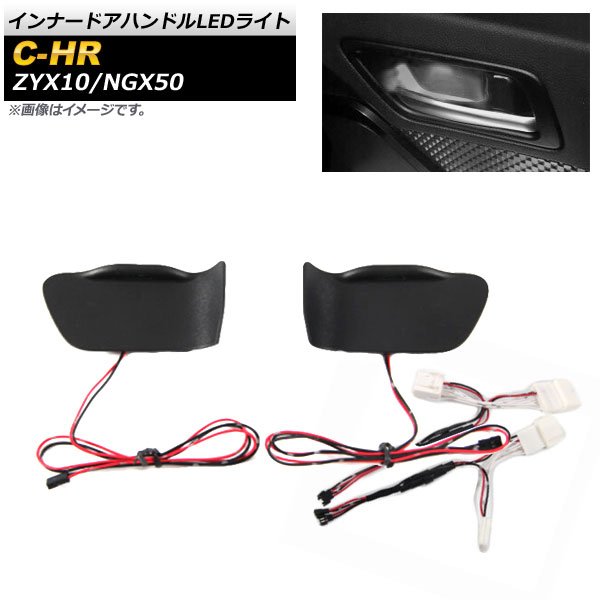 ʡɥϥɥLED饤 ȥ西 C-HR ZYX10,NGX50 2016ǯ12 ۥ磻 AP-IT630-WH