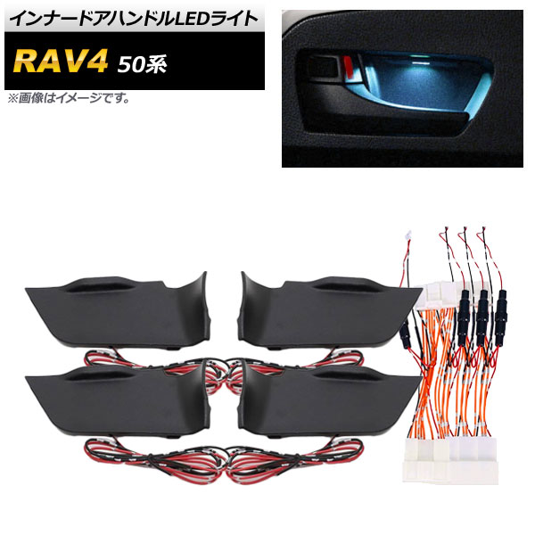 ʡɥϥɥLED饤 ȥ西 RAV4 50 2019ǯ04 ֥롼 ñץ顼߷ע AP-IT631-IBL