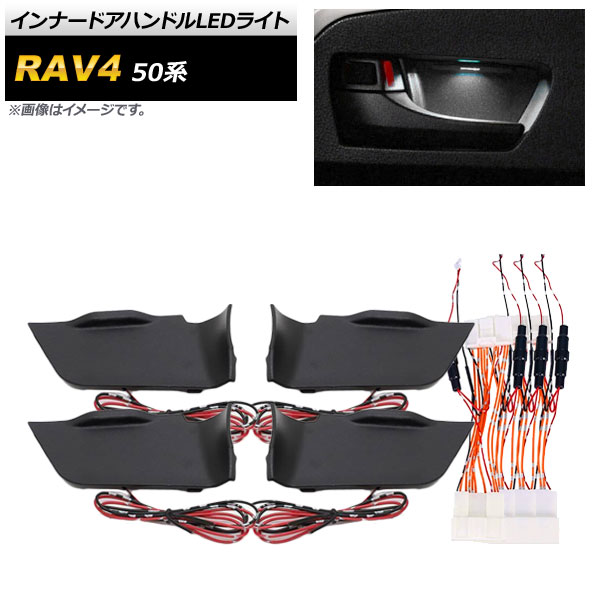 ʡɥϥɥLED饤 ȥ西 RAV4 50 2019ǯ04 ۥ磻 ñץ顼߷ע AP-IT631-WH