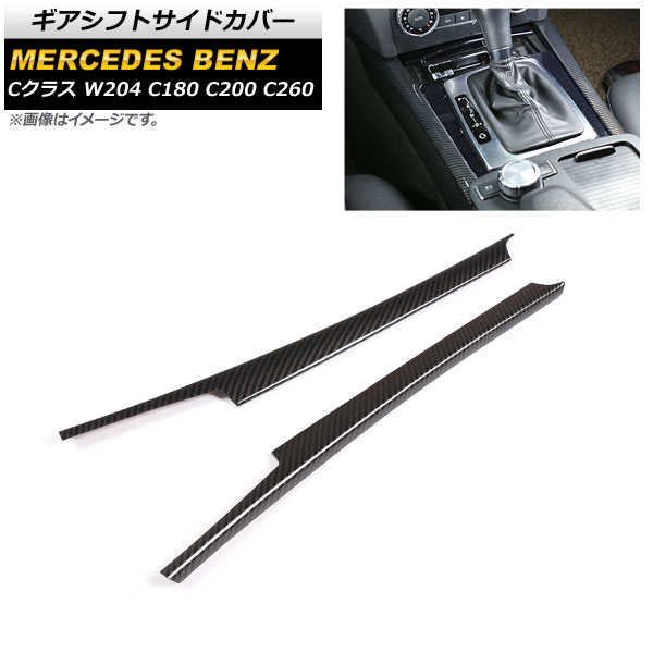եȥɥС 륻ǥ٥ C饹 W204 2007ǯ2013ǯ ֥åܥ ܥեС 1å() AP-IT633-BKC
