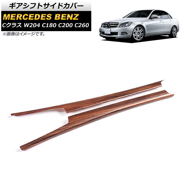 եȥɥС 륻ǥ٥ C饹 W204 C180 C200 C260 2007ǯ2013ǯ  A ABS 1å() AP-IT633-BRWD-A