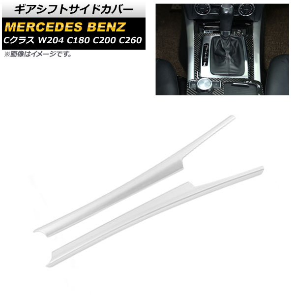 եȥɥС 륻ǥ٥ C饹 W204 C180 C200 C260 2007ǯ2013ǯ ޥåȥС ABS 1å() AP-IT633-MSI