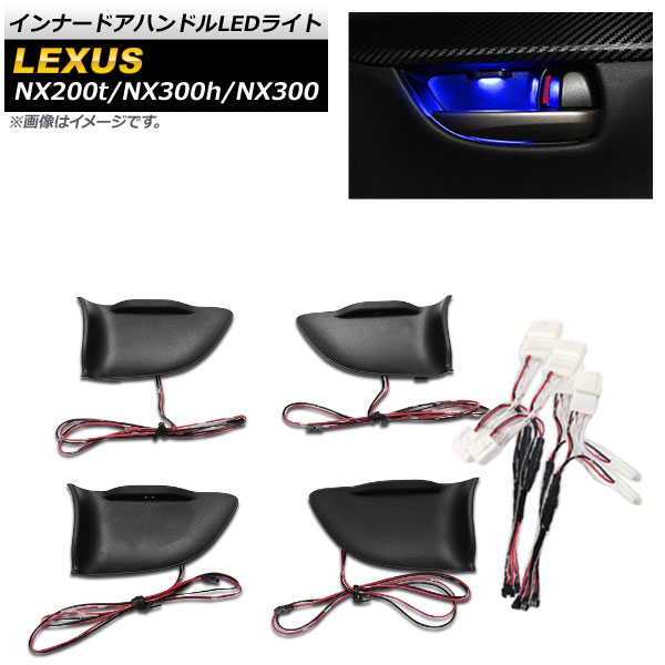 ʡɥϥɥLED饤 쥯 NX200t,NX300h,NX300 AYZ10,AYZ15,AGZ10,AGZ15 FݡԲ 2014ǯ07 ֥롼 AP-IT640-BL