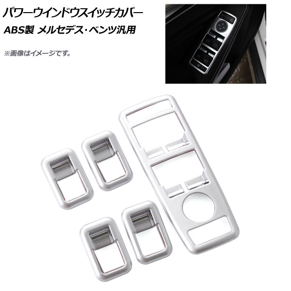 AP ѥɥåС ޥåȥС ABS 륻ǥ٥  AP-IT665-MSI 1å(5)