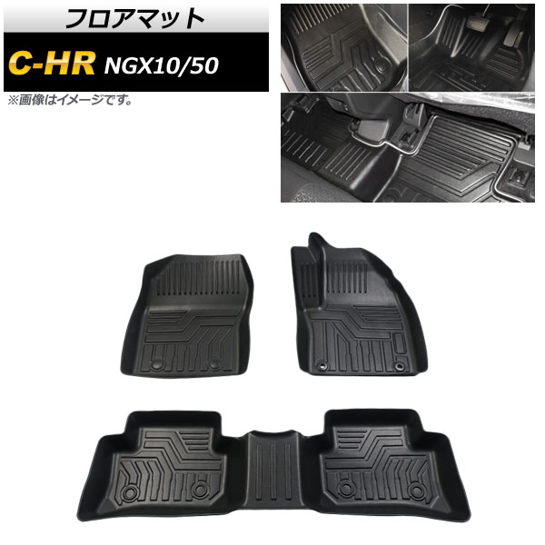 եޥå ȥ西 C-HR NGX10/50  2016ǯ12 TPEǺ Ωι¤ ɿ 1å(3) AP-IT669