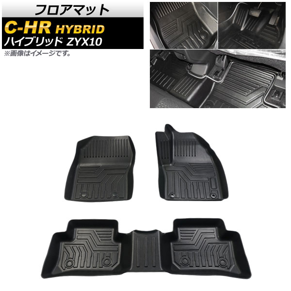 եޥå ȥ西 C-HR ϥ֥å ZYX10 2016ǯ12 TPEǺ Ωι¤ ɿ 1å(3) AP-IT671