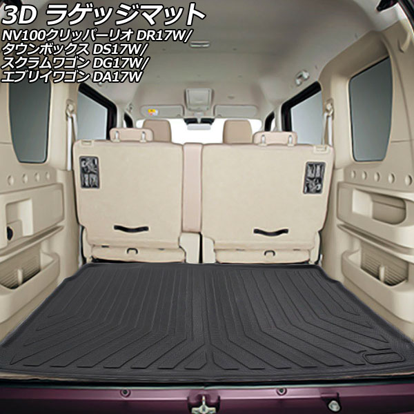 3D 饲åޥå NV100åѡꥪ ܥå 若  TPEǺ Ωι¤ ɿ 1å(2) AP-IT758