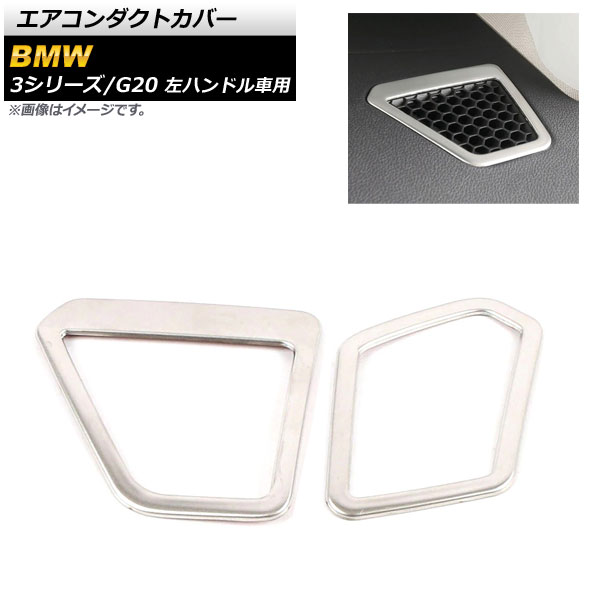ȥС BMW 3꡼ G20 2019ǯ03 ޥåȥС ABS ϥɥ 1å(2) AP-IT780-MSI