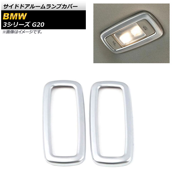 ɥɥ롼ץС BMW 3꡼ G20 2019ǯ03 ޥåȥС ABS 1å(2) AP-IT785-MSI