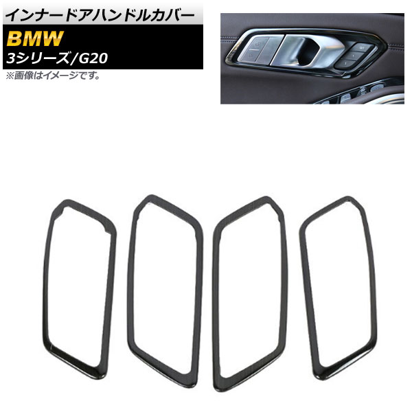 ʡɥϥɥ륫С BMW 3꡼ G20 2019ǯ03 ֥å ƥ쥹 1å(4) AP-IT790-BK