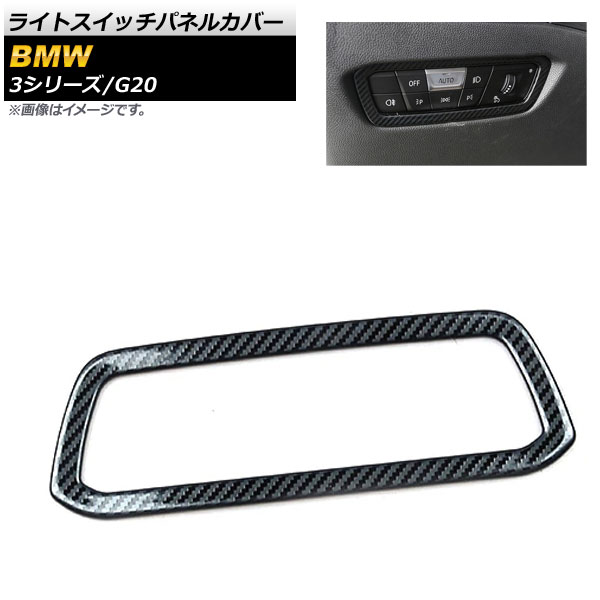 饤ȥåѥͥ륫С BMW 3꡼ G20 2019ǯ03 ֥åܥ ƥ쥹 AP-IT791-BKC