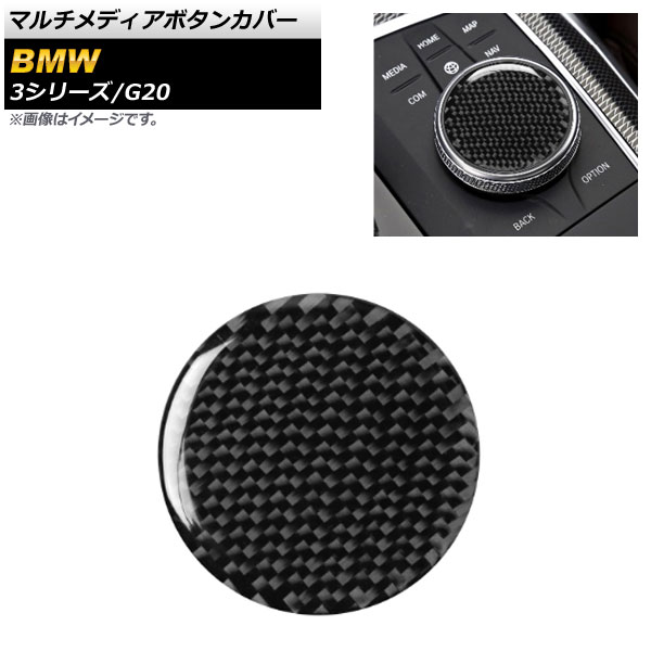 ޥǥܥ󥫥С BMW 3꡼ G20 2019ǯ03 ֥åܥ ܥեС AP-IT802