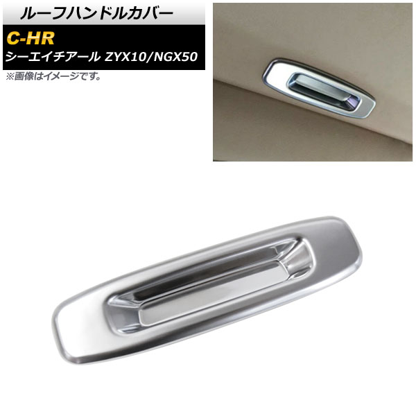 롼եϥɥ륫С ȥ西 C-HR ZYX10/NGX50 2016ǯ12 ޥåȥС ABS AP-IT824-MSI