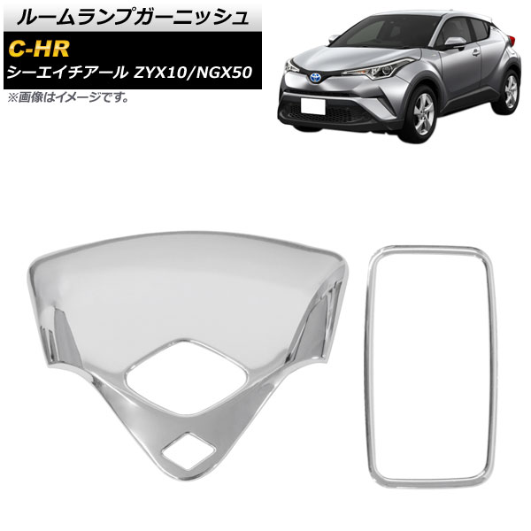 롼ץ˥å ȥ西 C-HR ZYX10/NGX50 2016ǯ12 ̥С ABS 1å(2) AP-IT825-KSI