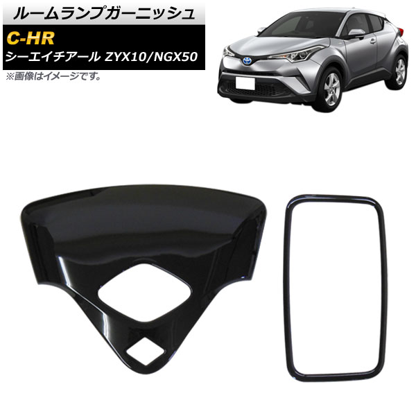 롼ץ˥å ȥ西 C-HR ZYX10/NGX50 2016ǯ12 ԥΥ֥å ABS 1å(2) AP-IT825-PBK