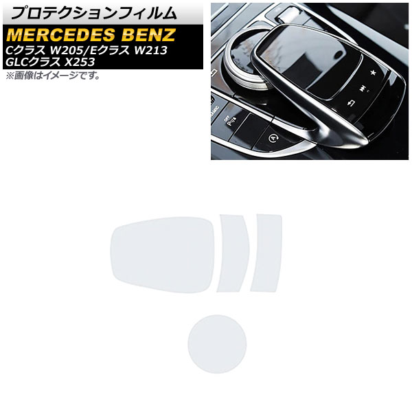 ץƥե C饹 E饹 GLC饹 ꥢ TPU åѥå+ȥ顼 1å(4) AP-IT831