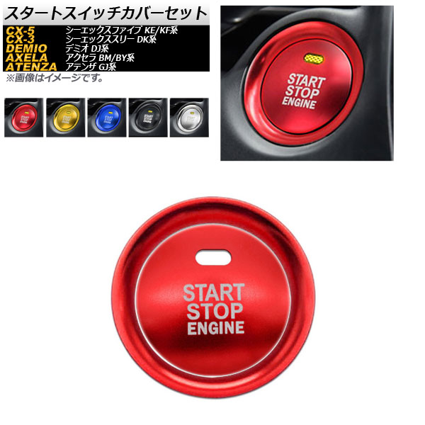 ȥåСå ޥĥ CX-3 CX-5  ƥ ǥߥ ٤5顼 1å(2) AP-IT848