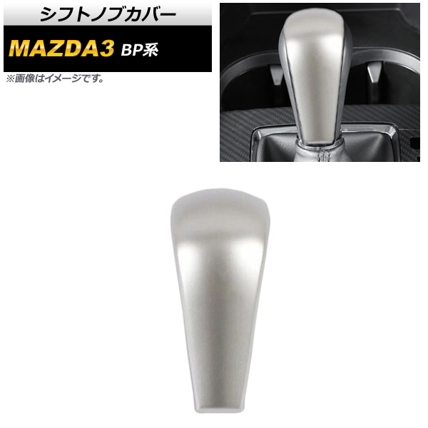 եȥΥ֥С ޥĥ MAZDA3 BP 2019ǯ05 С ABS AP-IT849-SI