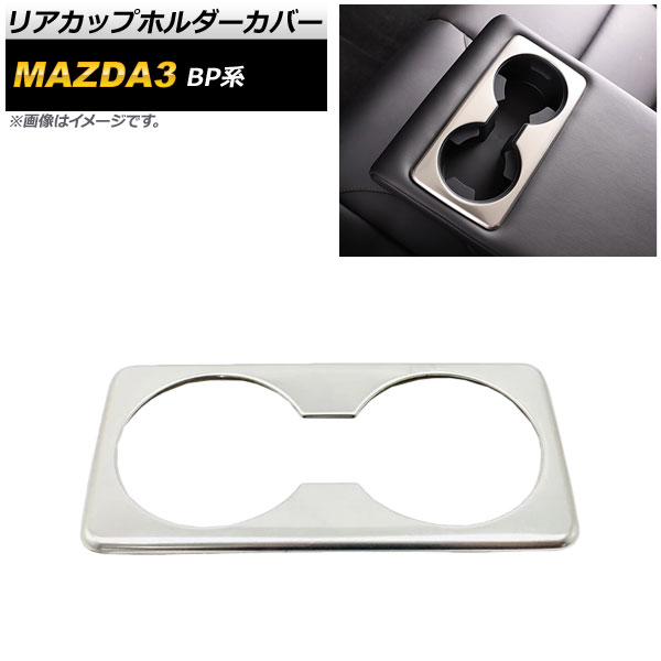 ꥢåץۥС ޥĥ MAZDA3 BP 2019ǯ05 С ƥ쥹 AP-IT851-SI