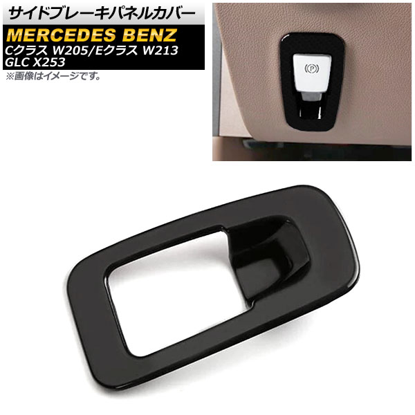 ɥ֥졼ѥͥ륫С C饹 E饹 GLC ֥å ABS AP-IT853-BK