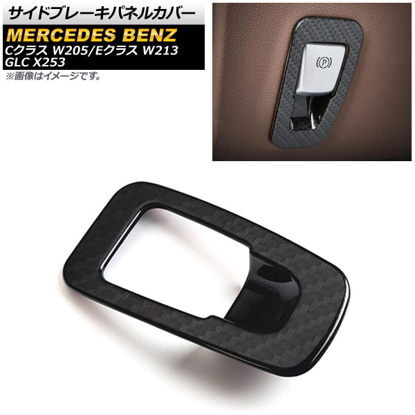 ɥ֥졼ѥͥ륫С C饹 E饹 GLC ֥åܥĴ ABS AP-IT853-BKC