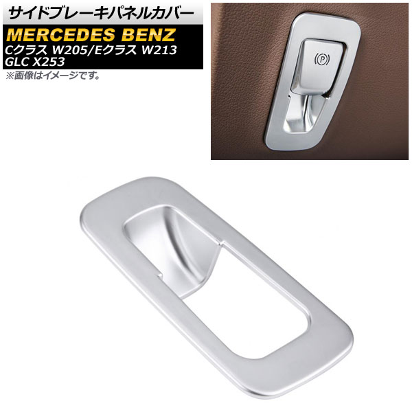 ɥ֥졼ѥͥ륫С C饹 E饹 GLC ޥåȥС ABS AP-IT853-MSI
