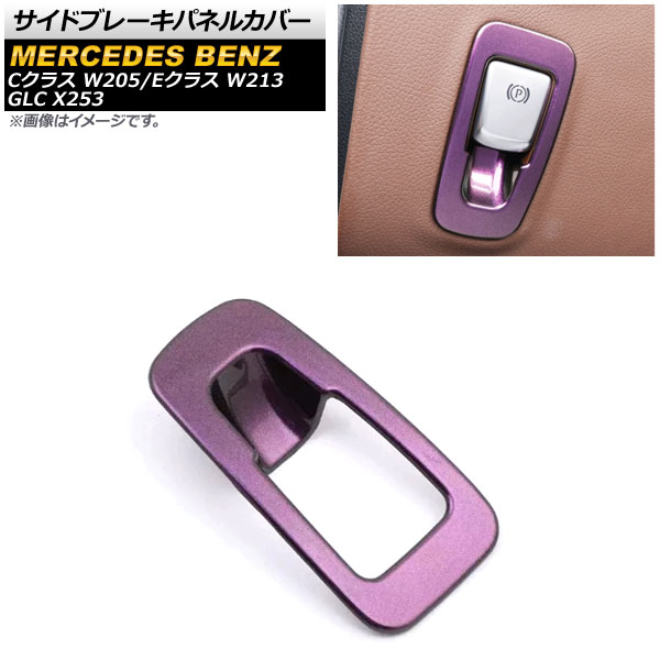 ɥ֥졼ѥͥ륫С C饹 E饹 GLC ԥ ABS AP-IT853-PI