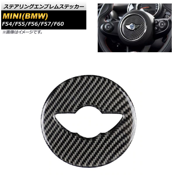 ƥ󥰥֥ॹƥå MINI(BMW) F54,F55,F56,F57,F60 2014ǯ04 ֥åܥ A AP-IT854-A