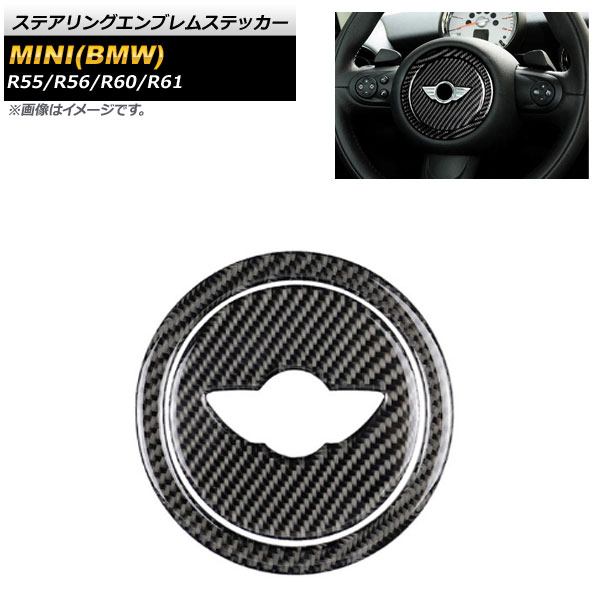 ƥ󥰥֥ॹƥå MINI(BMW) R55,R56,R60,R61 2007ǯ022014ǯ04 ֥åܥ A 1å(2) AP-IT855-A
