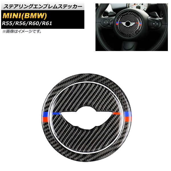 ƥ󥰥֥ॹƥå MINI(BMW) R55,R56,R60,R61 2007ǯ022014ǯ04 ֥åܥ B 1å(2) AP-IT855-B