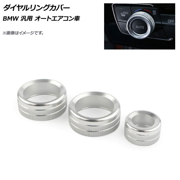 󥰥С С BMW  ȥ 1å(3) AP-IT860-SI