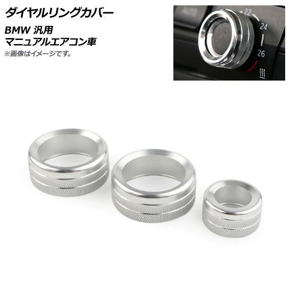 󥰥С С BMW  ޥ˥奢륨 1å(3) AP-IT861-SI