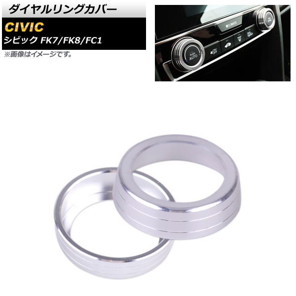 󥰥С ۥ ӥå FK7 FK8 FC1 2017ǯ09 С 1å(2) AP-IT869-SI