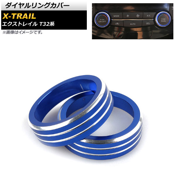󥰥С  ȥ쥤 T32 NT32 HT32 HNT32 2013ǯ12 ֥롼 1å(2) AP-IT871-BL