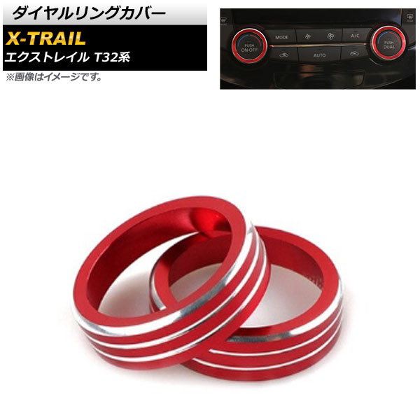 󥰥С  ȥ쥤 T32 NT32 HT32 HNT32 2013ǯ12 å 1å(2) AP-IT871-RD