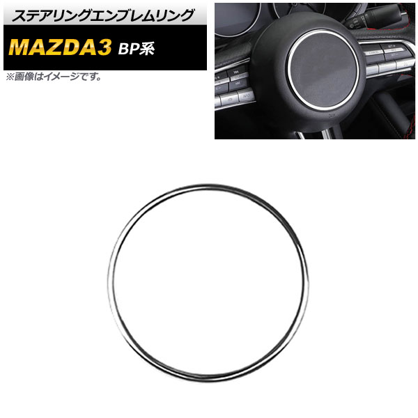ƥ󥰥֥ CX-30 MAZDA3 С ABS AP-IT873-SI