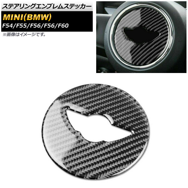 ƥ󥰥֥ॹƥå MINI(BMW) F54/F55/F56/F56/F60 2014ǯ ֥åܥ ܥեС AP-IT896