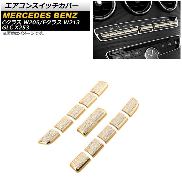 󥹥åС C饹 E饹 GLC  饤󥹥ȡդ 1å(11) AP-IT904-GD