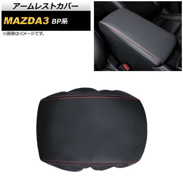 쥹ȥС ޥĥ MAZDA3 BP 2019ǯ05 ֥å PU쥶 AP-IT910-BK