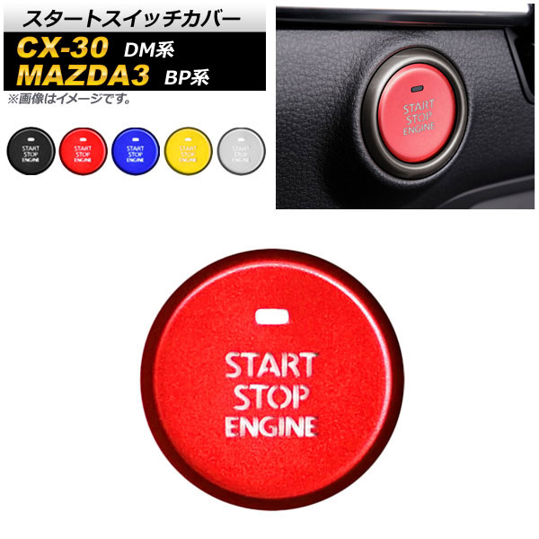 ȥåС  ޥĥ CX-30 MAZDA3 DM BP 2019ǯ10 2019ǯ05 ٤5顼 AP-IT917-A