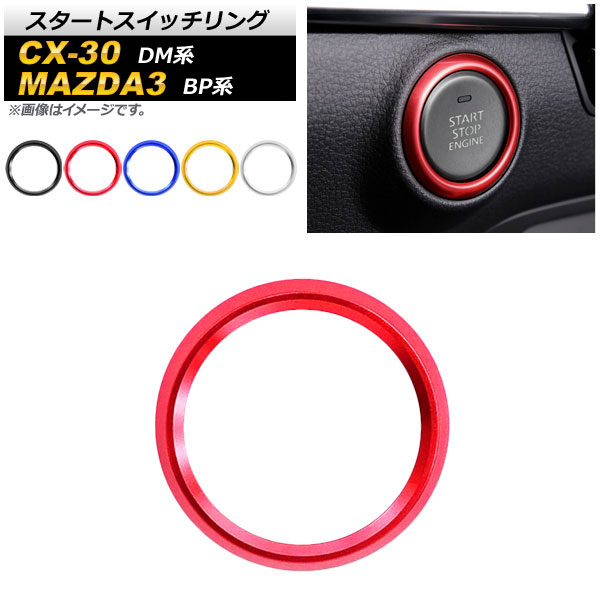 ȥå  ޥĥ CX-30 MAZDA3 DM BP 2019ǯ10 2019ǯ05 ٤5顼 AP-IT917-B