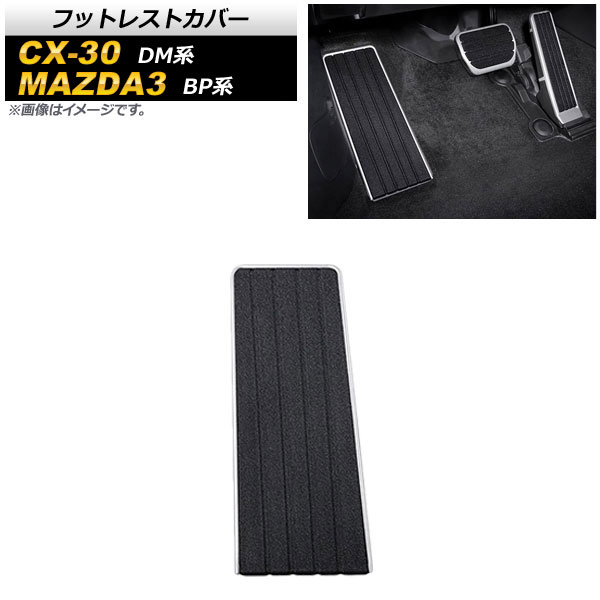 եåȥ쥹ȥС CX-30 MAZDA3 ƥ쥹 AP-IT922-F